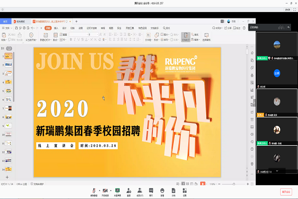 兽医招聘_畜牧兽医专业人才网 畜牧招聘