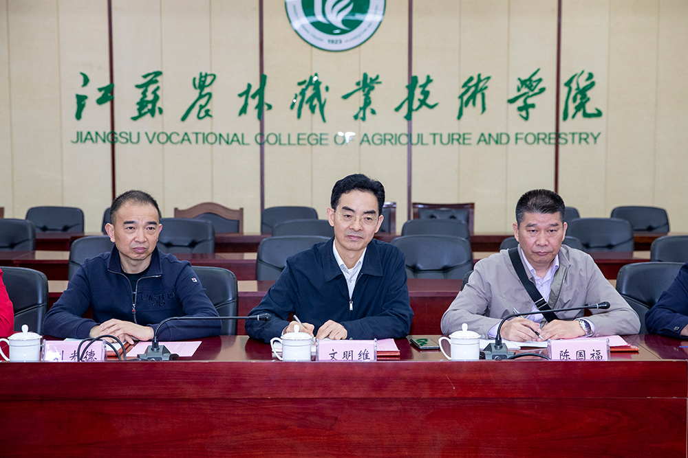 重庆市委农业农村工委文明维副书记一行来学院考察交流