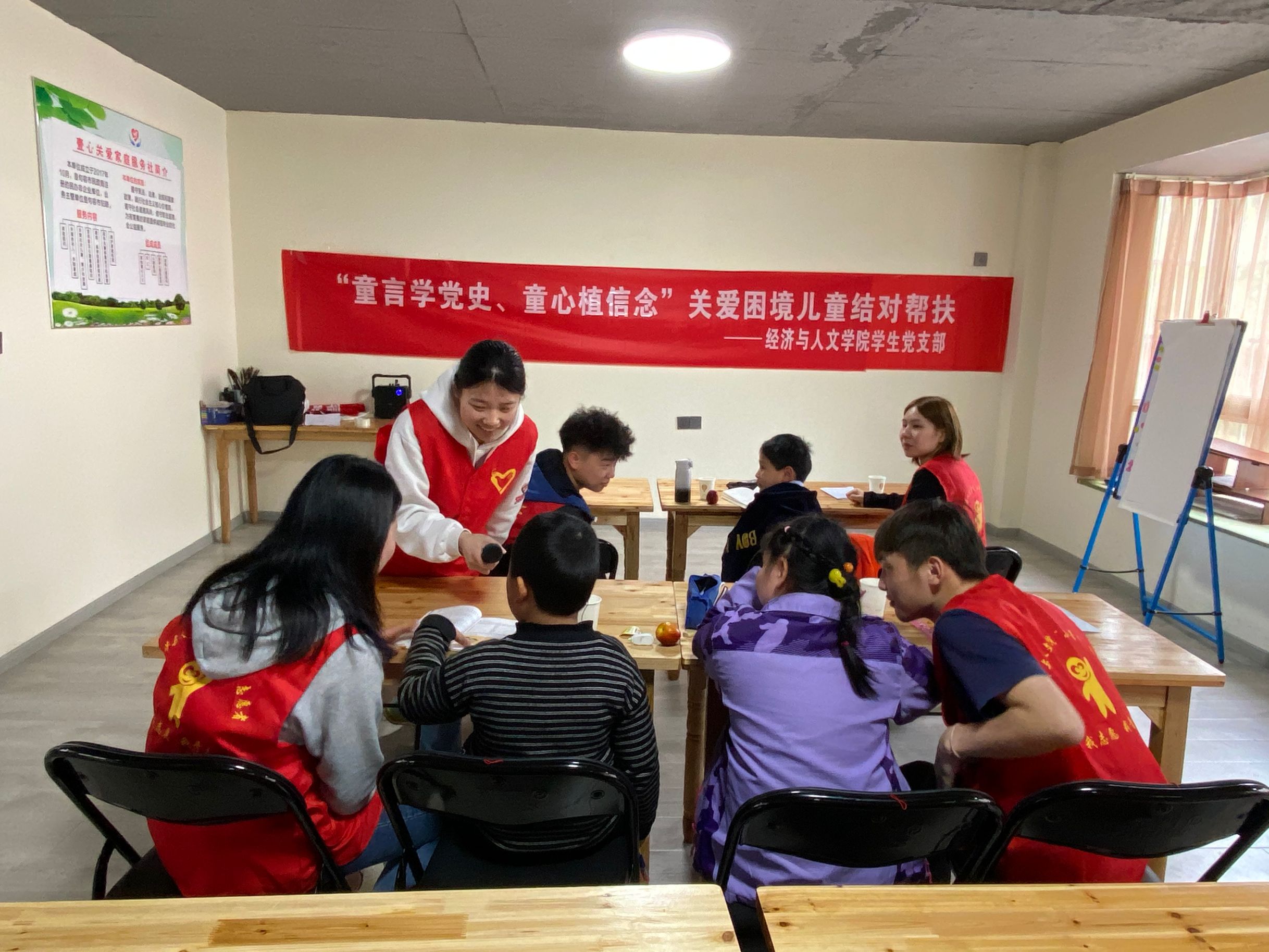 经济与人文学院开展关爱困境儿童结对帮扶活动