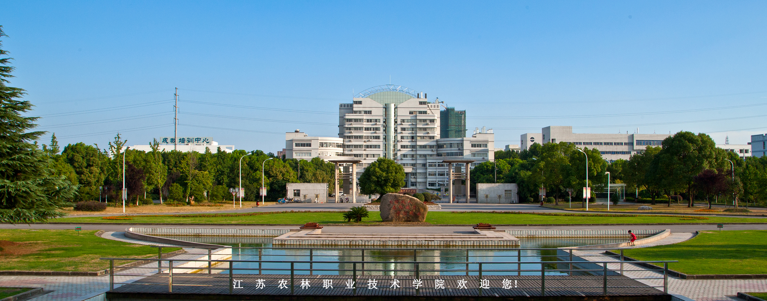 学院本部校园一景